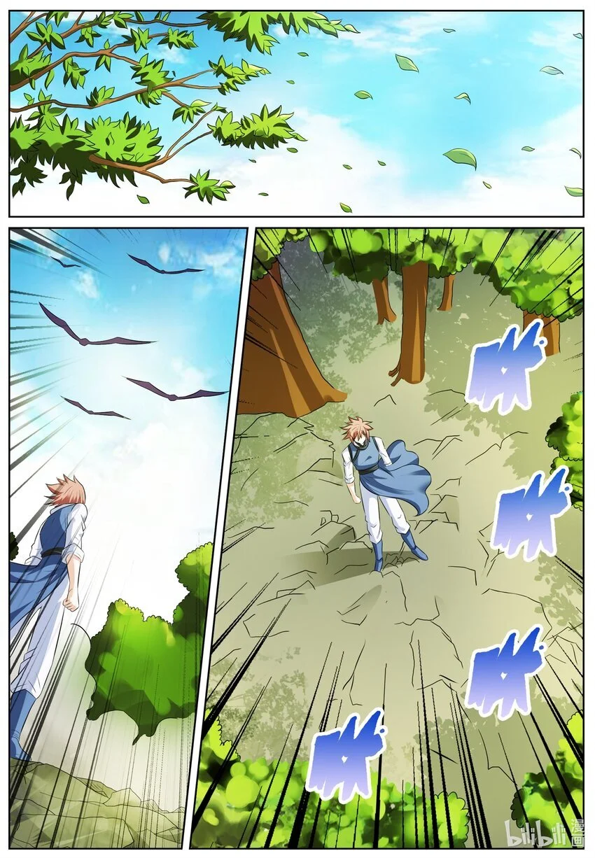 141 第141话3