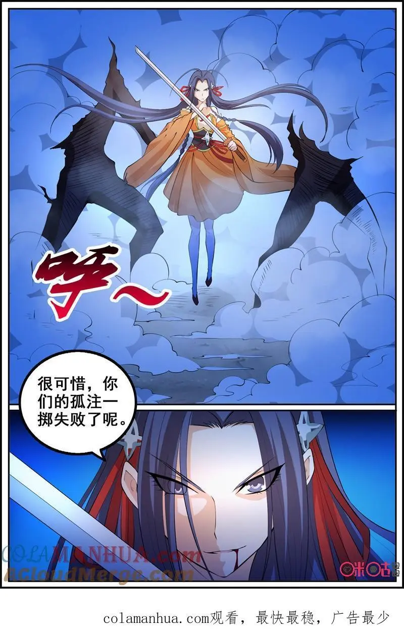 第187话：绝境14