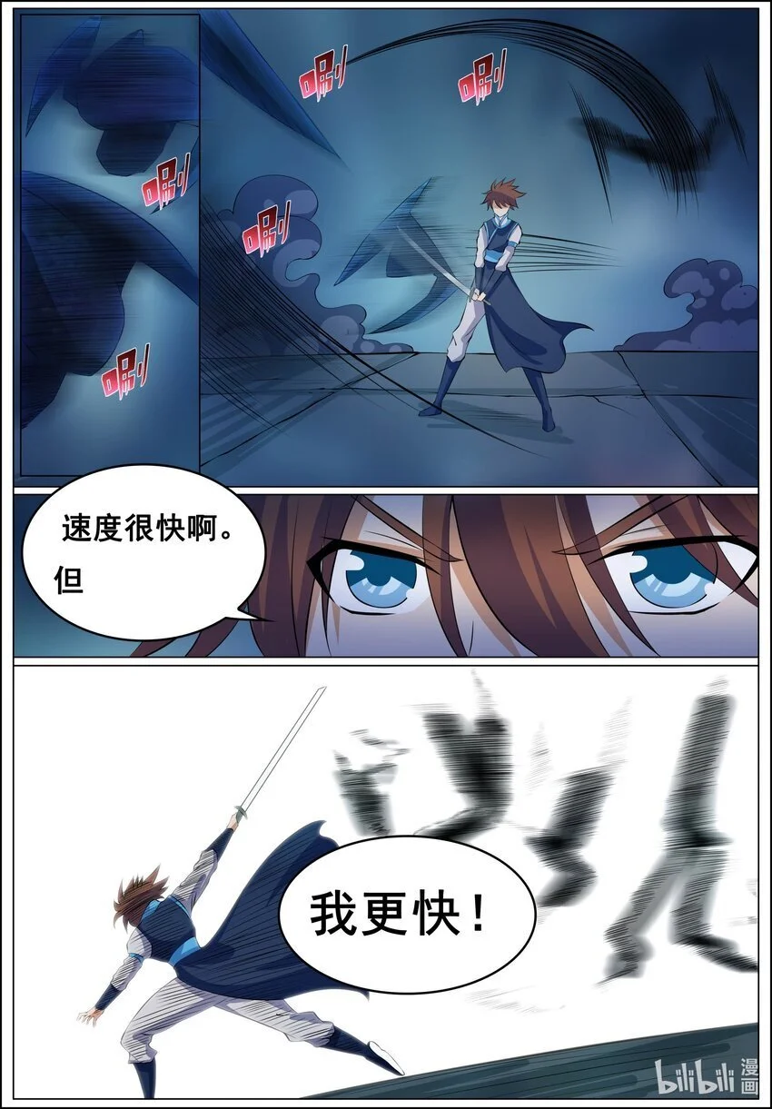 160 第160话3