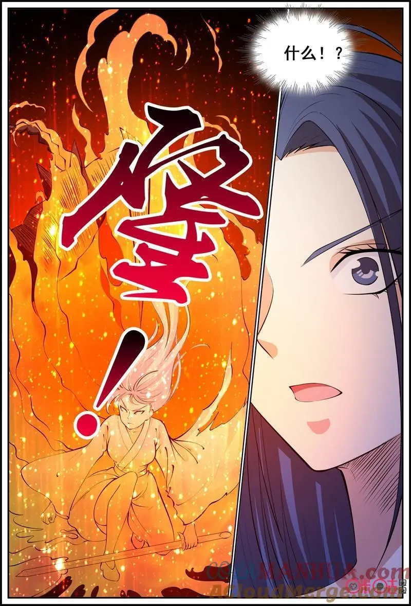 第188话：灵火10