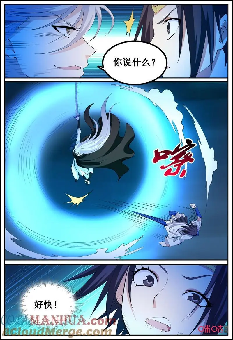 第208话：反击6