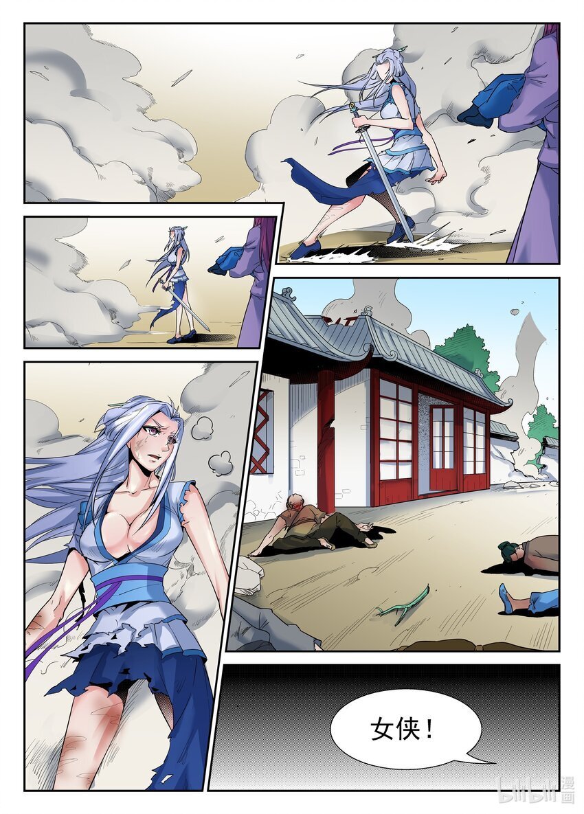 085 第85话6