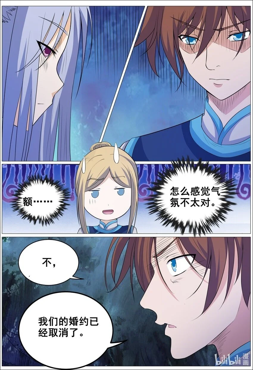 156 第156话1
