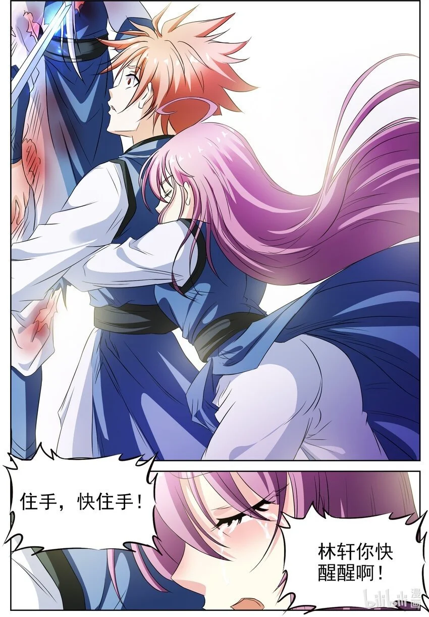 143 第143话1