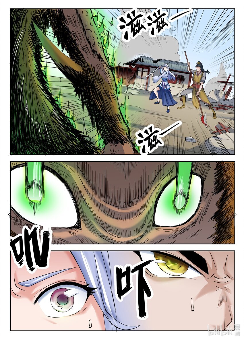 082 第82话5