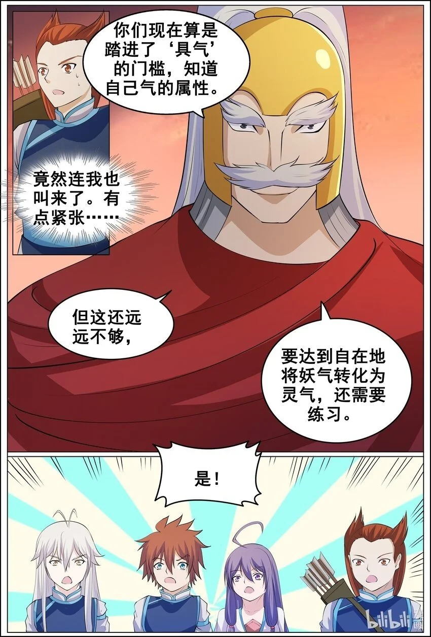 169 第169话1