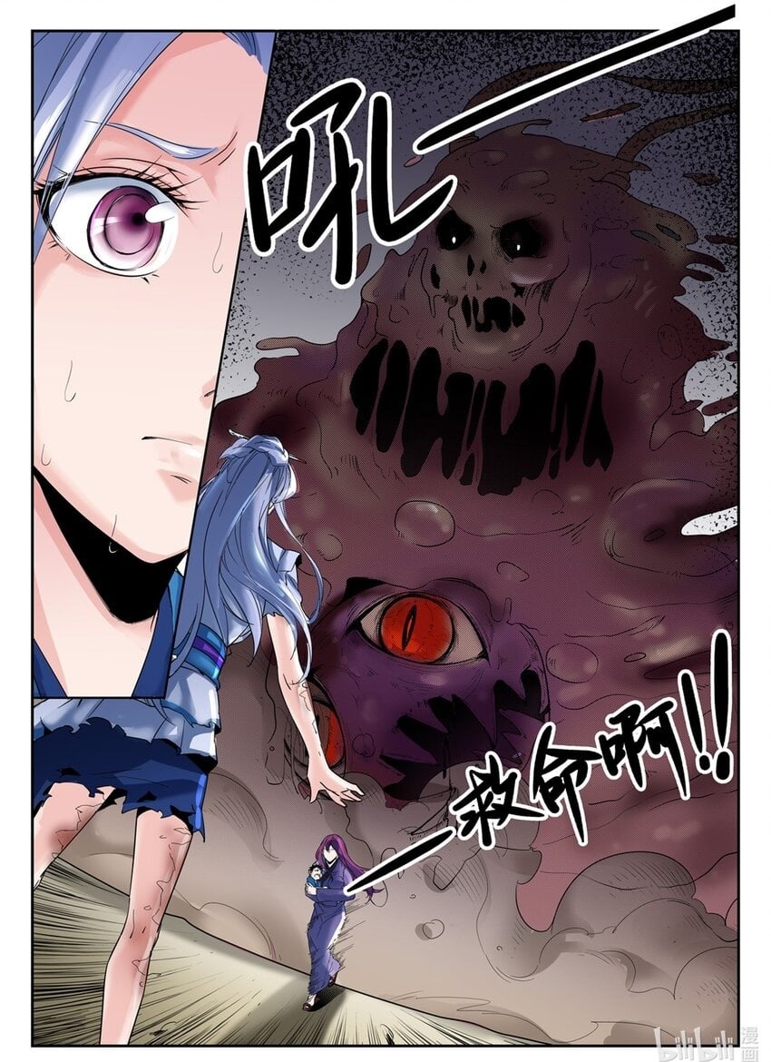 084 第84话13