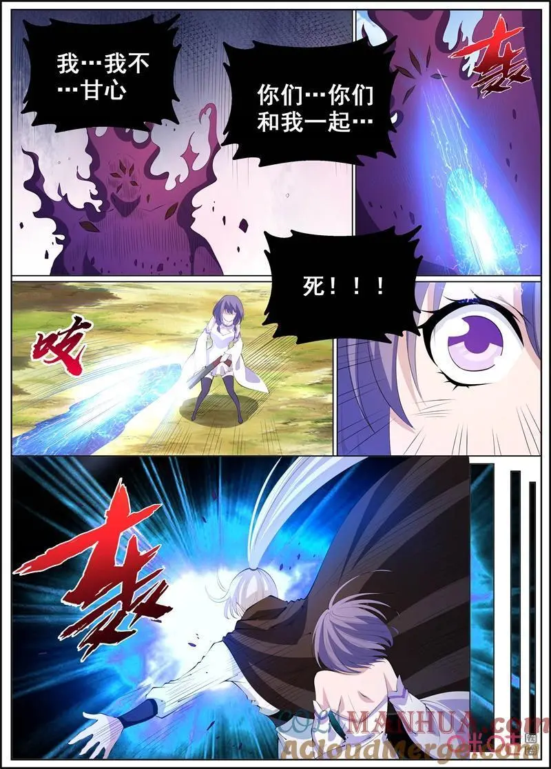 第225话：欢迎回来8