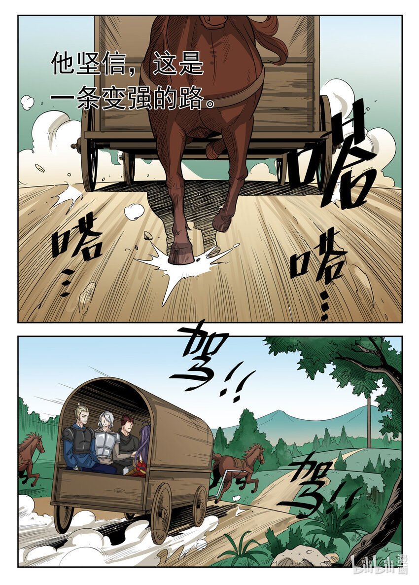 021 第21话6