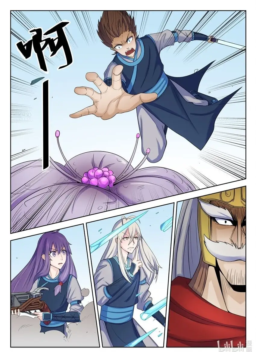 115 第115话9