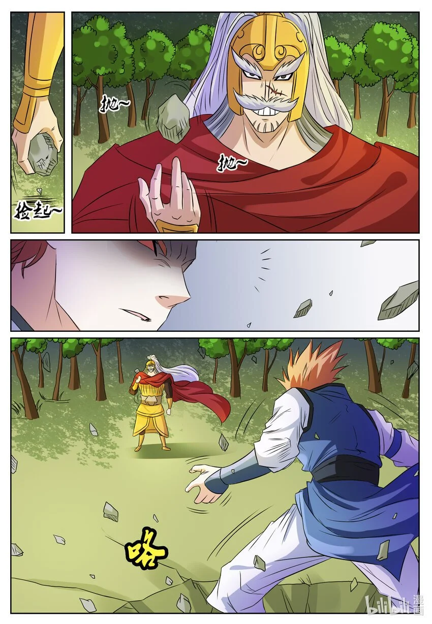 144 第144话3