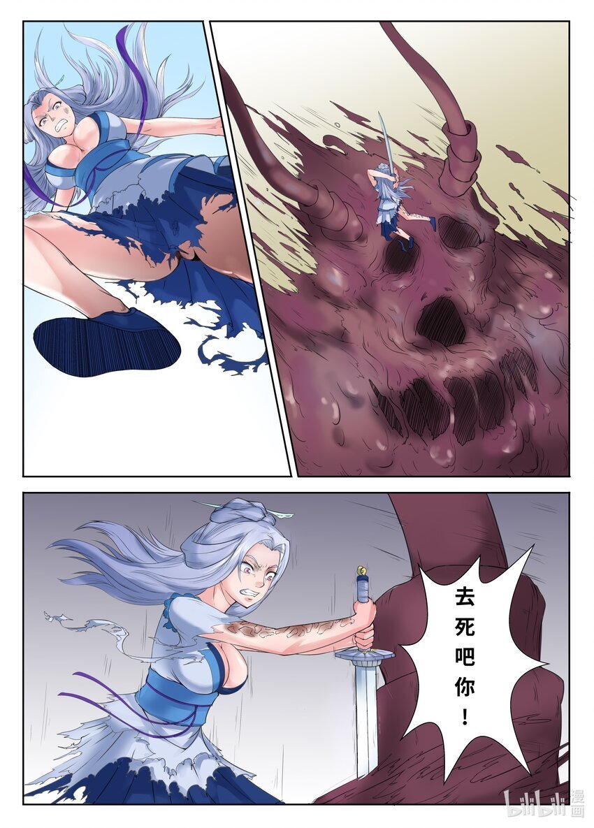 085 第85话4