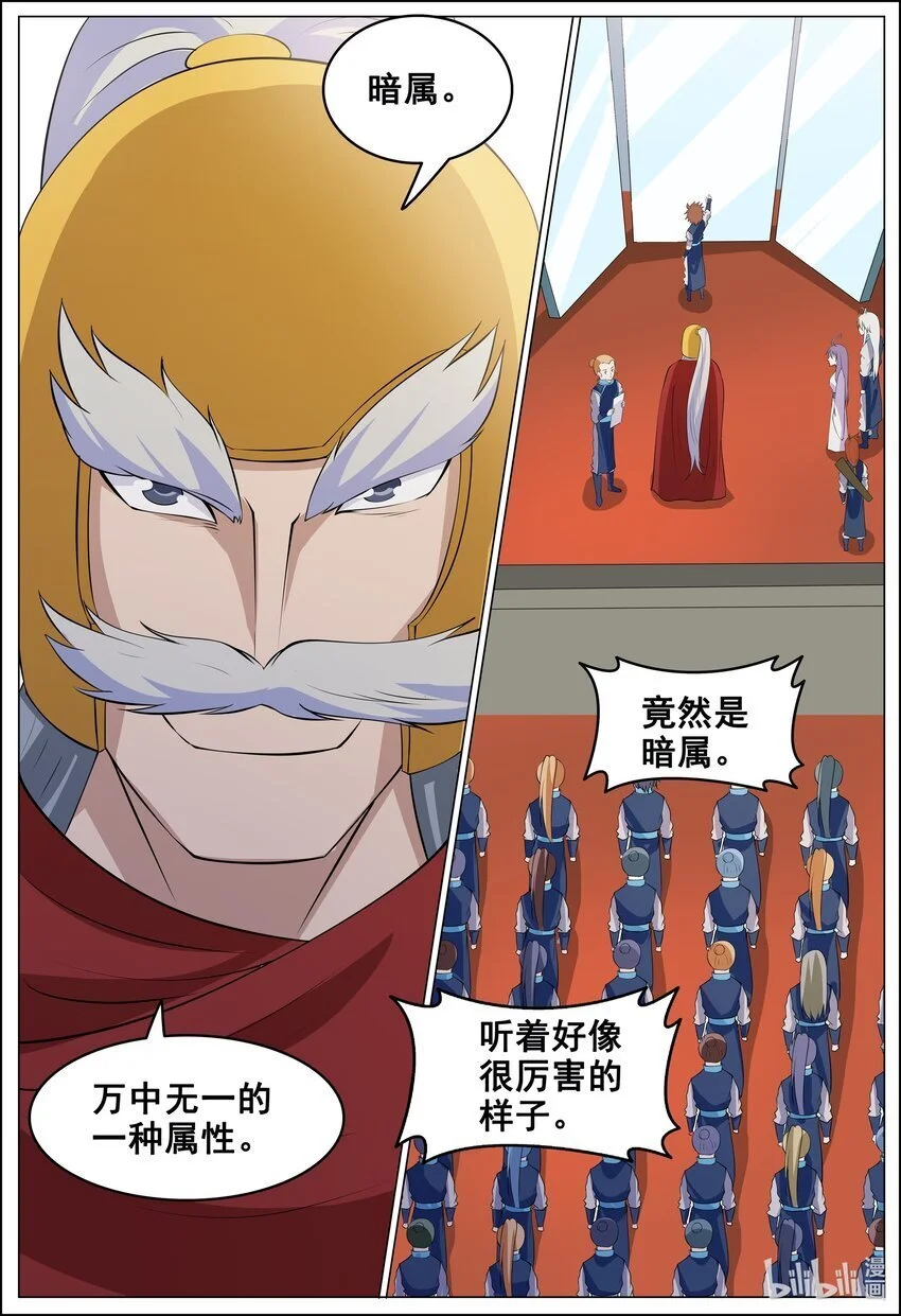 168 第168话13
