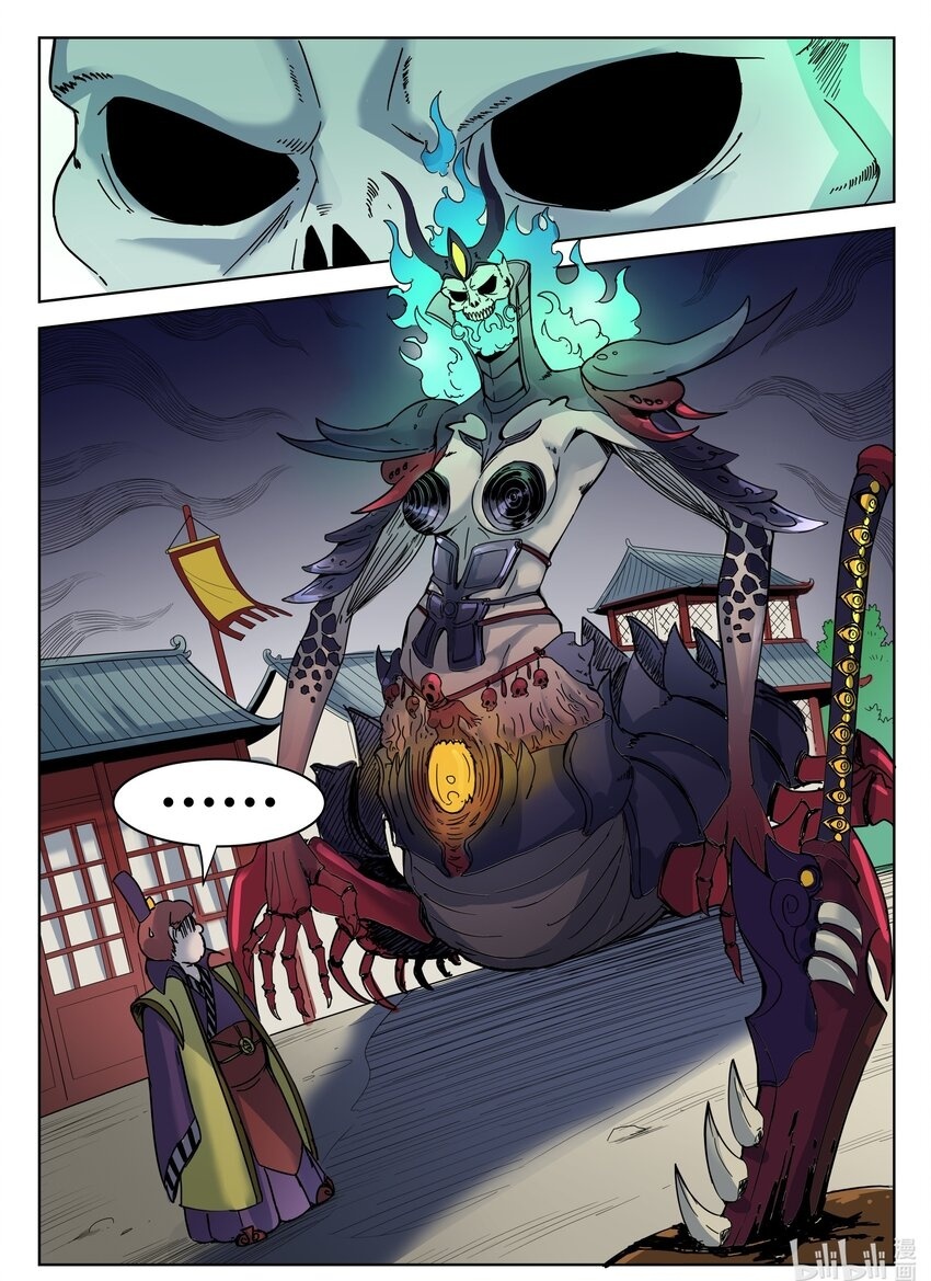 075 第75话12