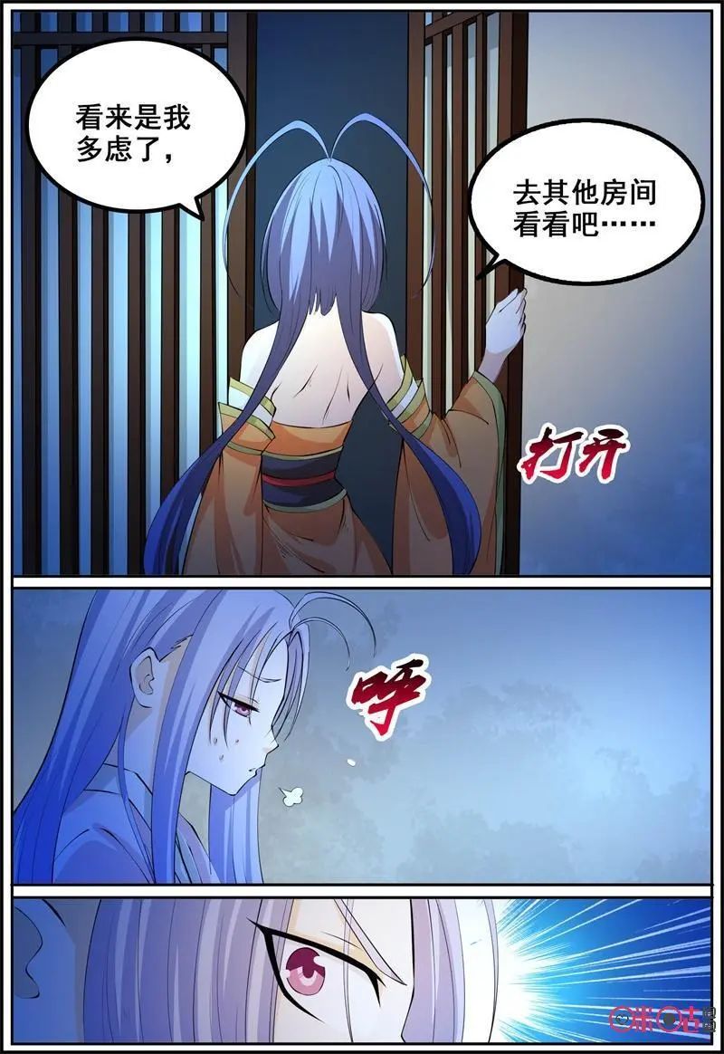 第182话：荆红13