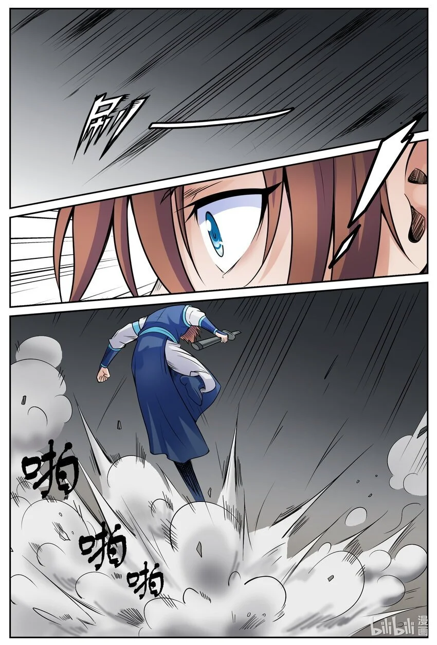 147 第147话11
