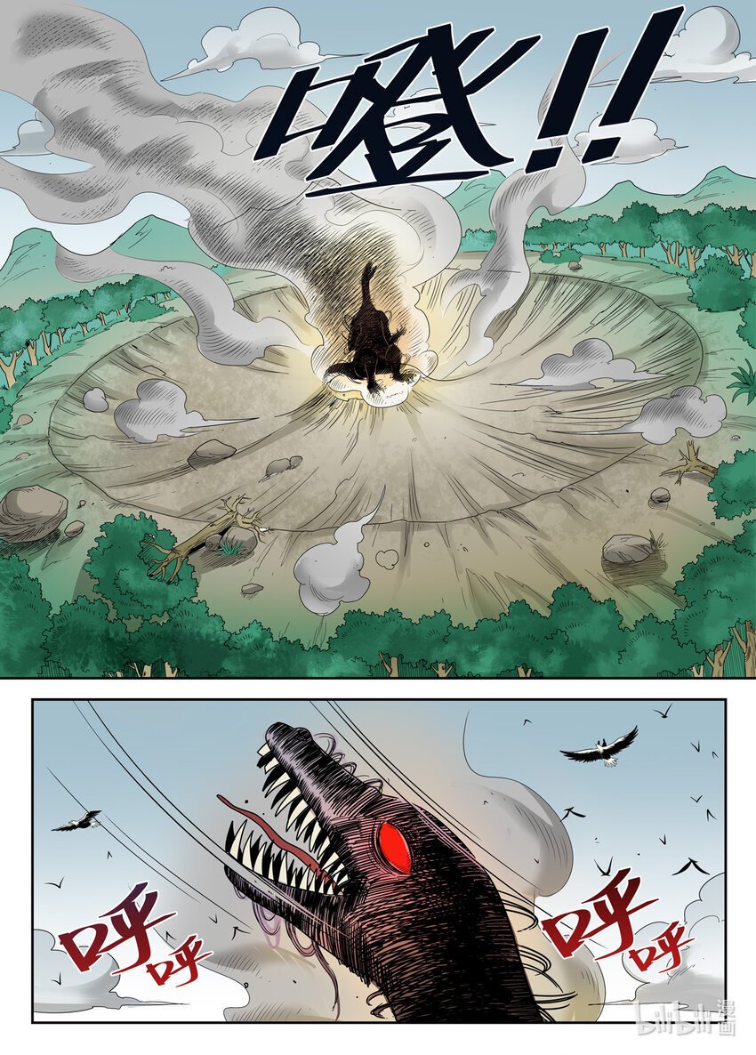 060 第60话2
