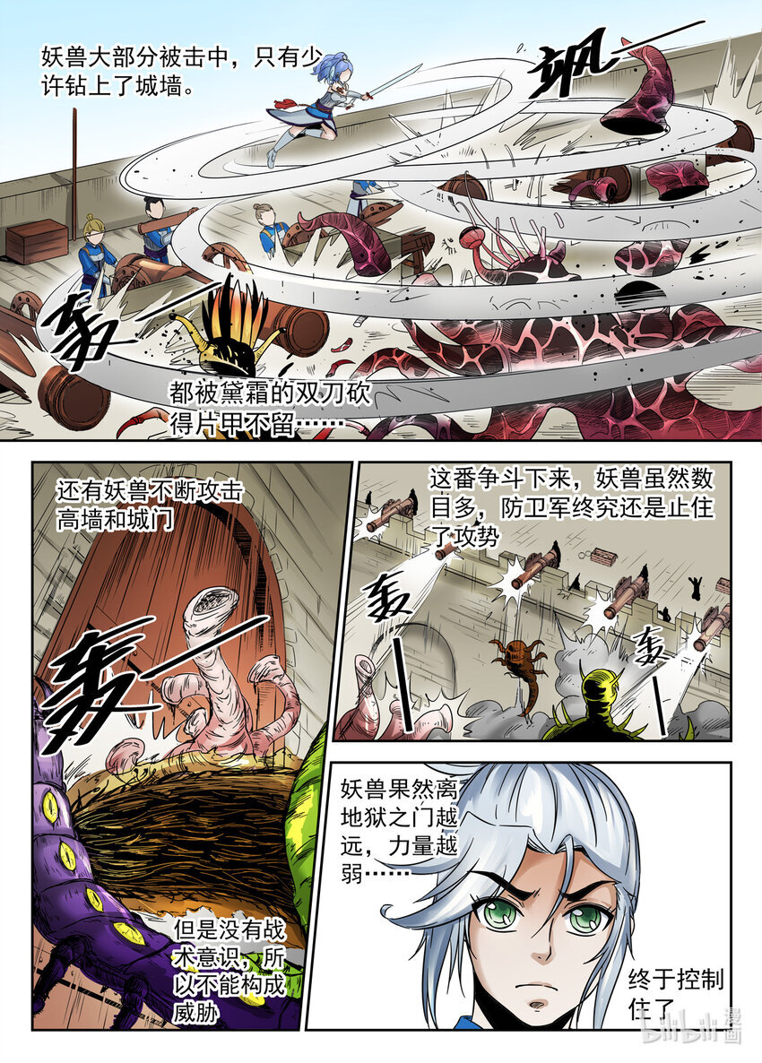 058 第58话7