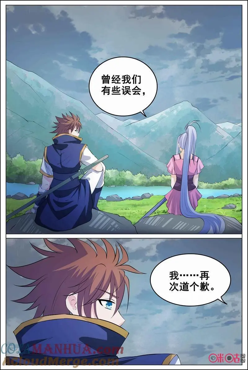 第180话：危险的前兆8