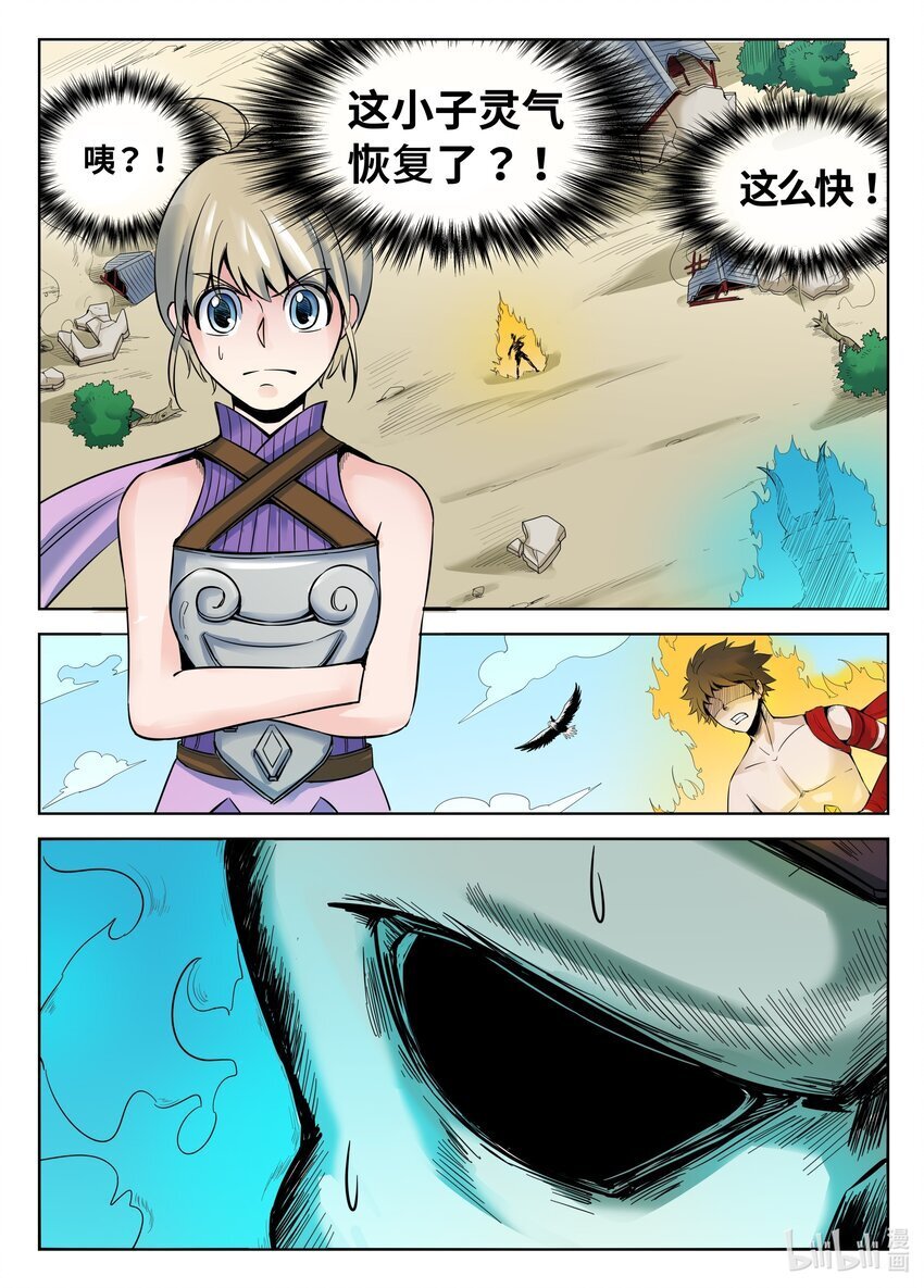 083 第83话0