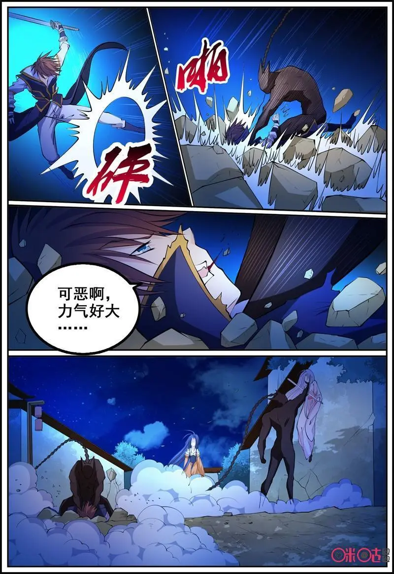 第186话：意外的反击11