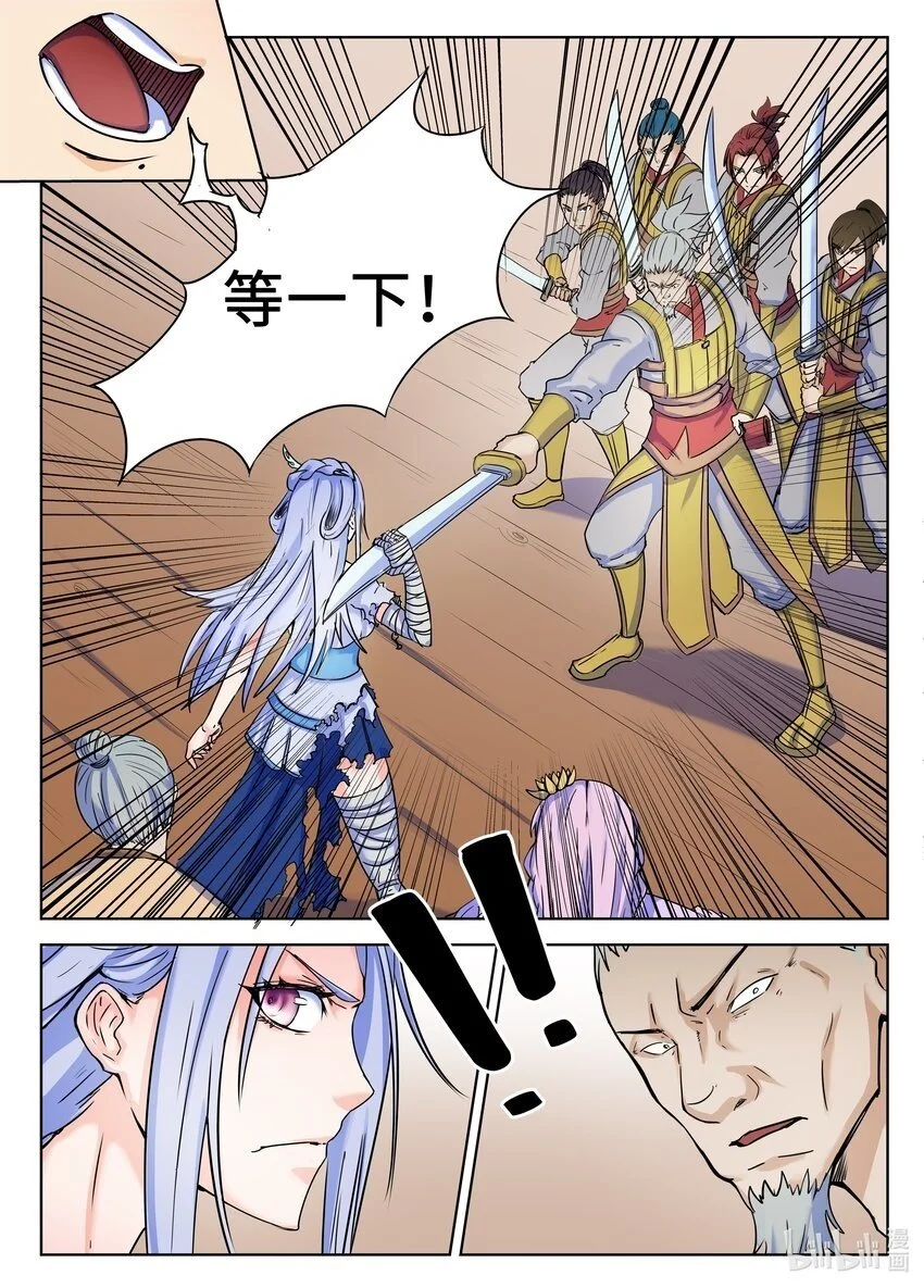 107 第107话1