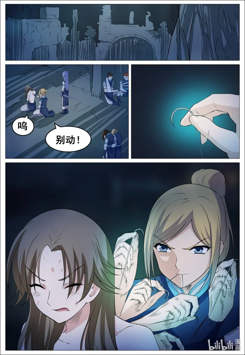 163 第163话0