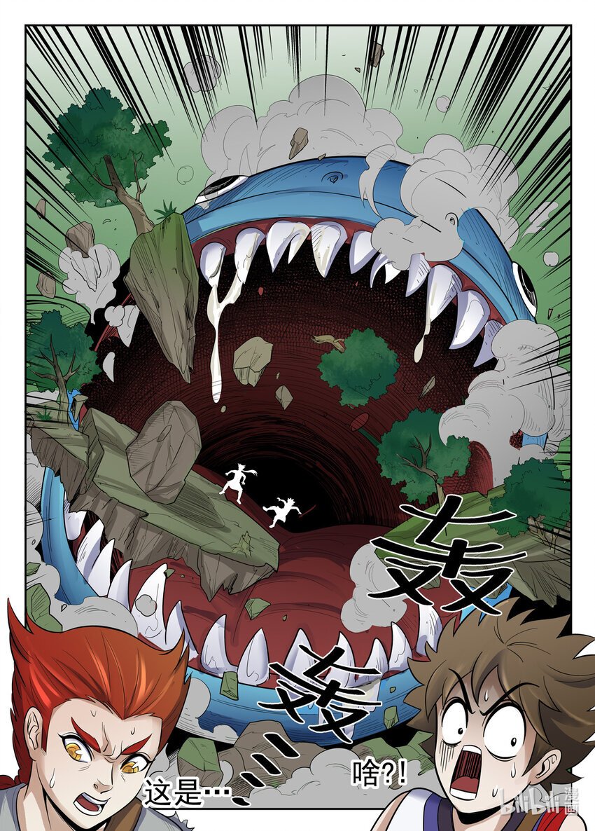 031 第31话10
