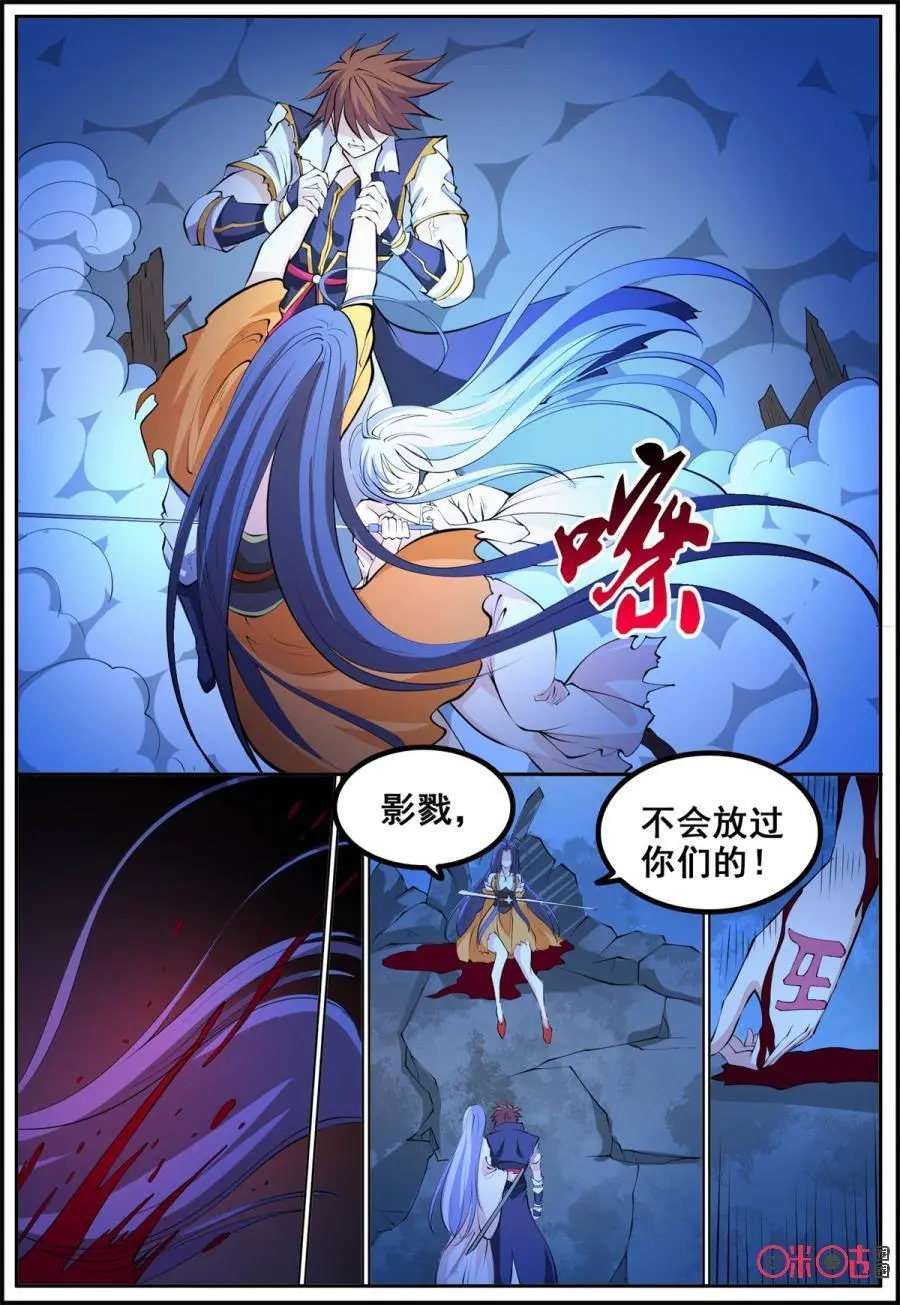 第191话：胜利3