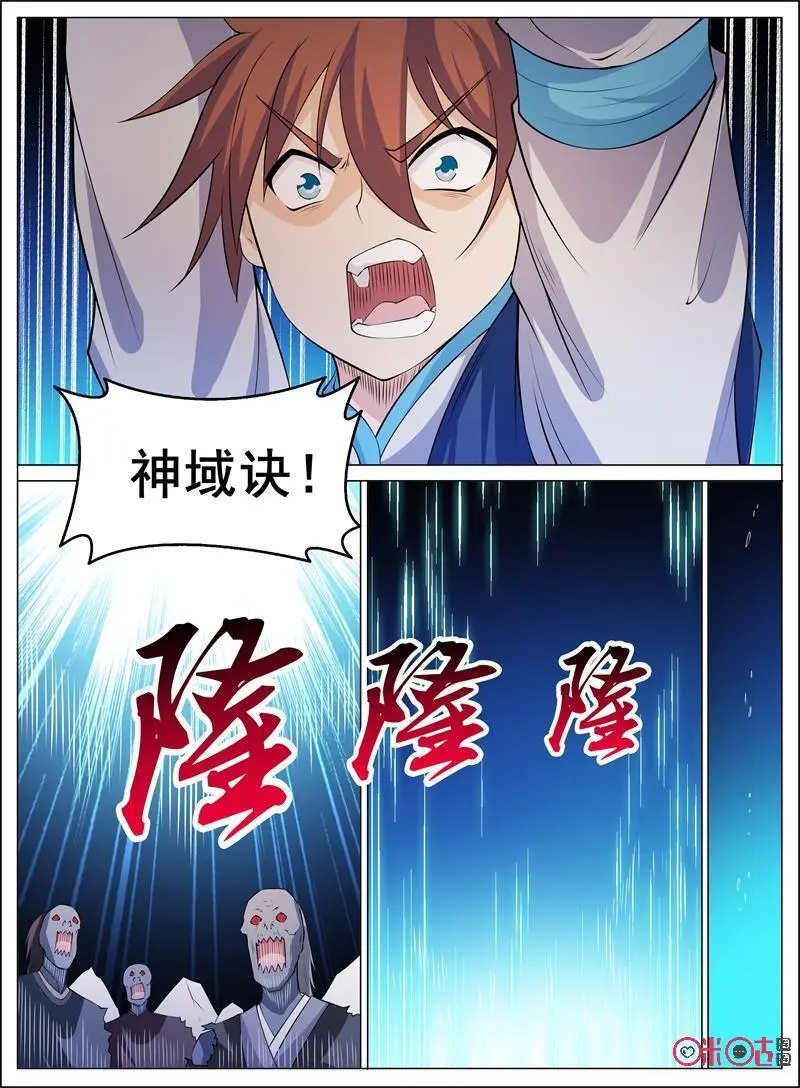 第177话11