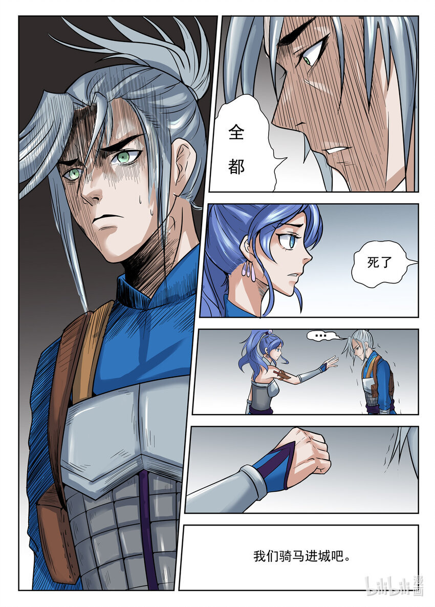 064 第64话6