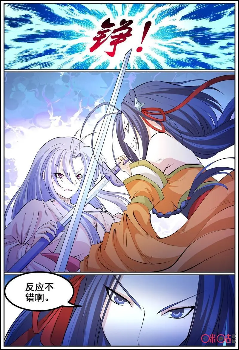 第183话：【伍】1