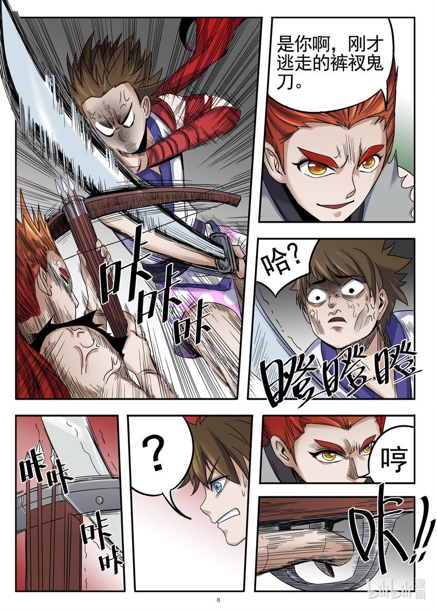 031 第31话3