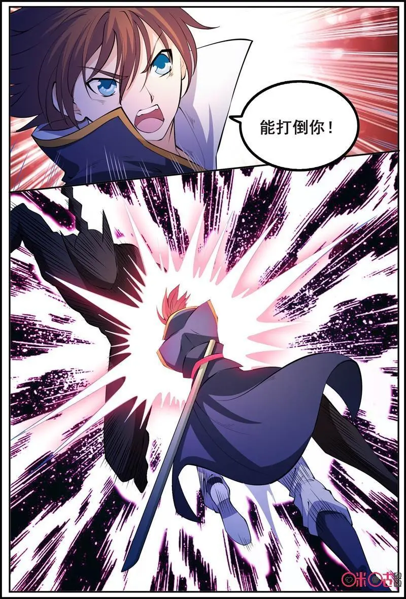 第186话：意外的反击1