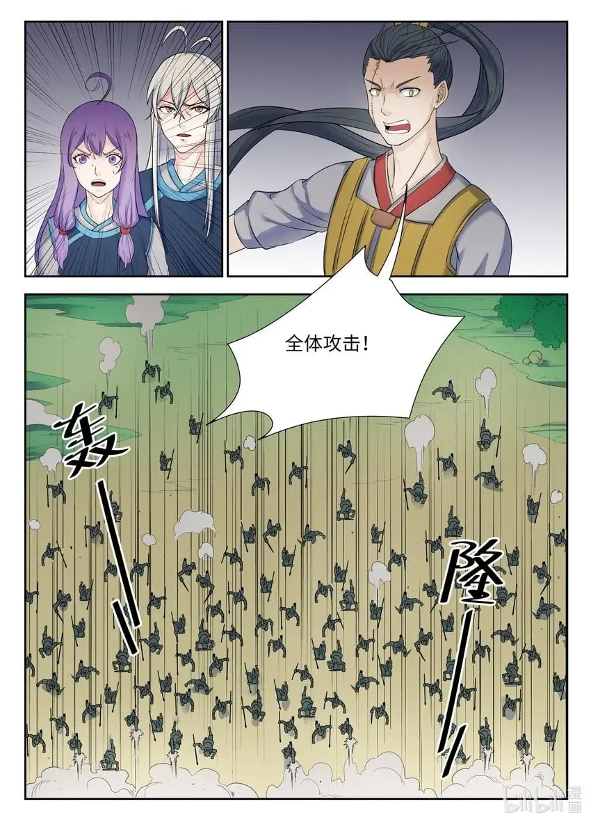 136 第136话11