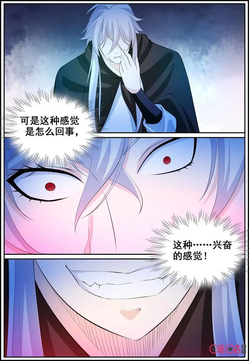 第204话：互相残杀13