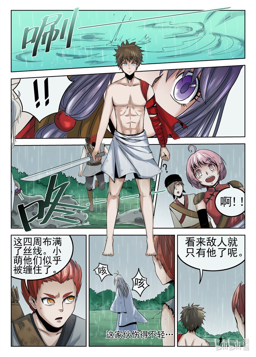 045 第45话7