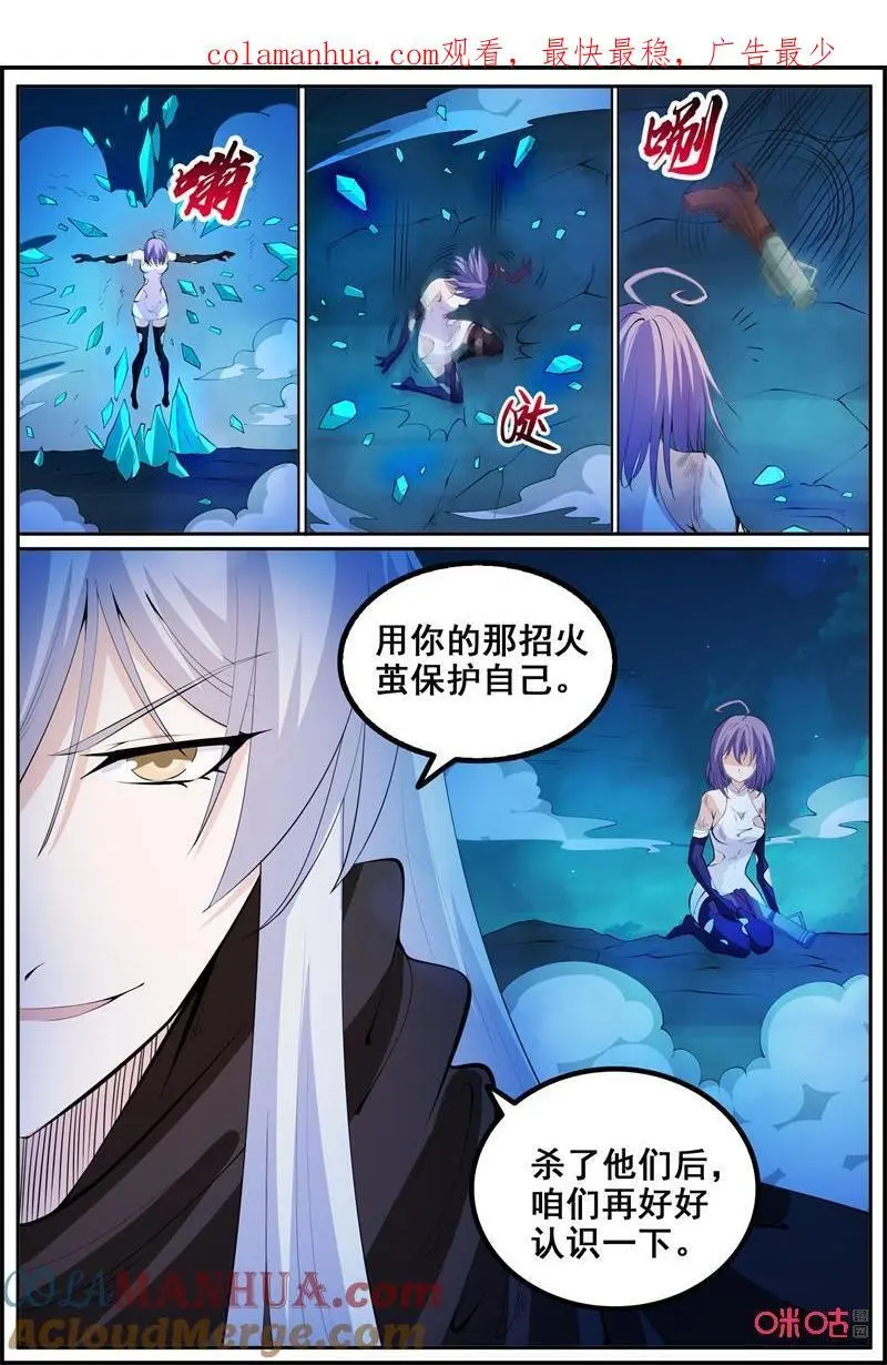 第210话：击杀0