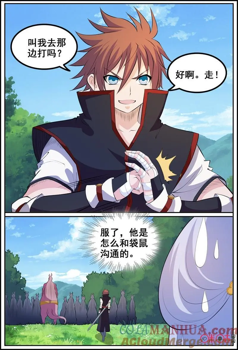 第192话：拳击袋鼠12