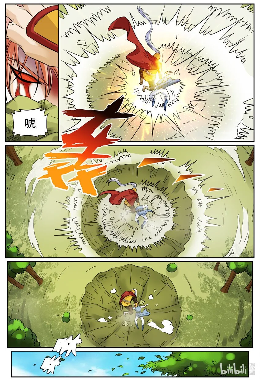 144 第144话10