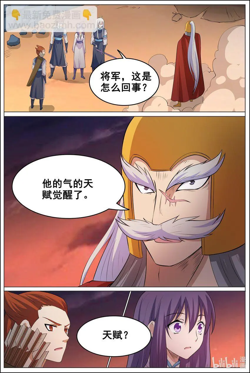 170 第170话7