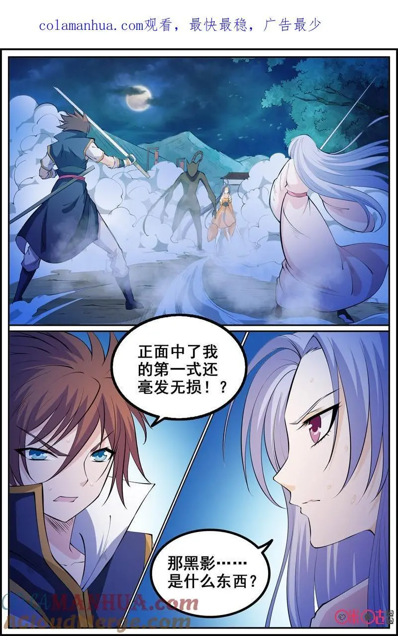 第183话：【伍】15