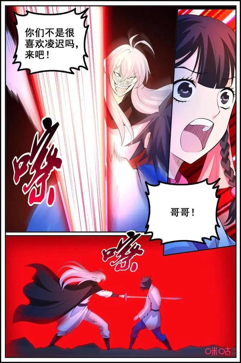 第208话：反击13