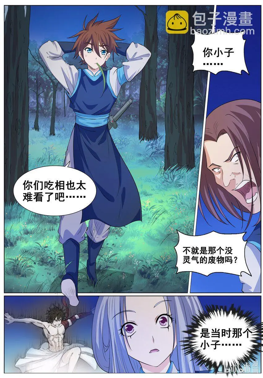 155 第155话5