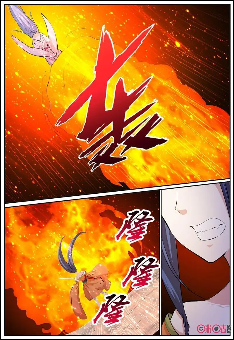 第188话：灵火13