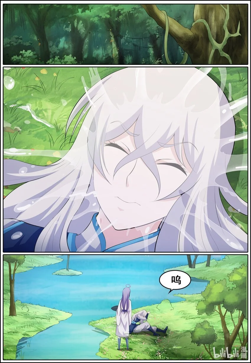 157 第157话7