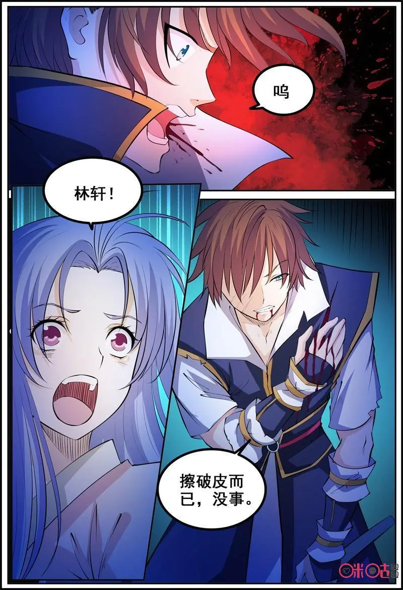 第187话：绝境7