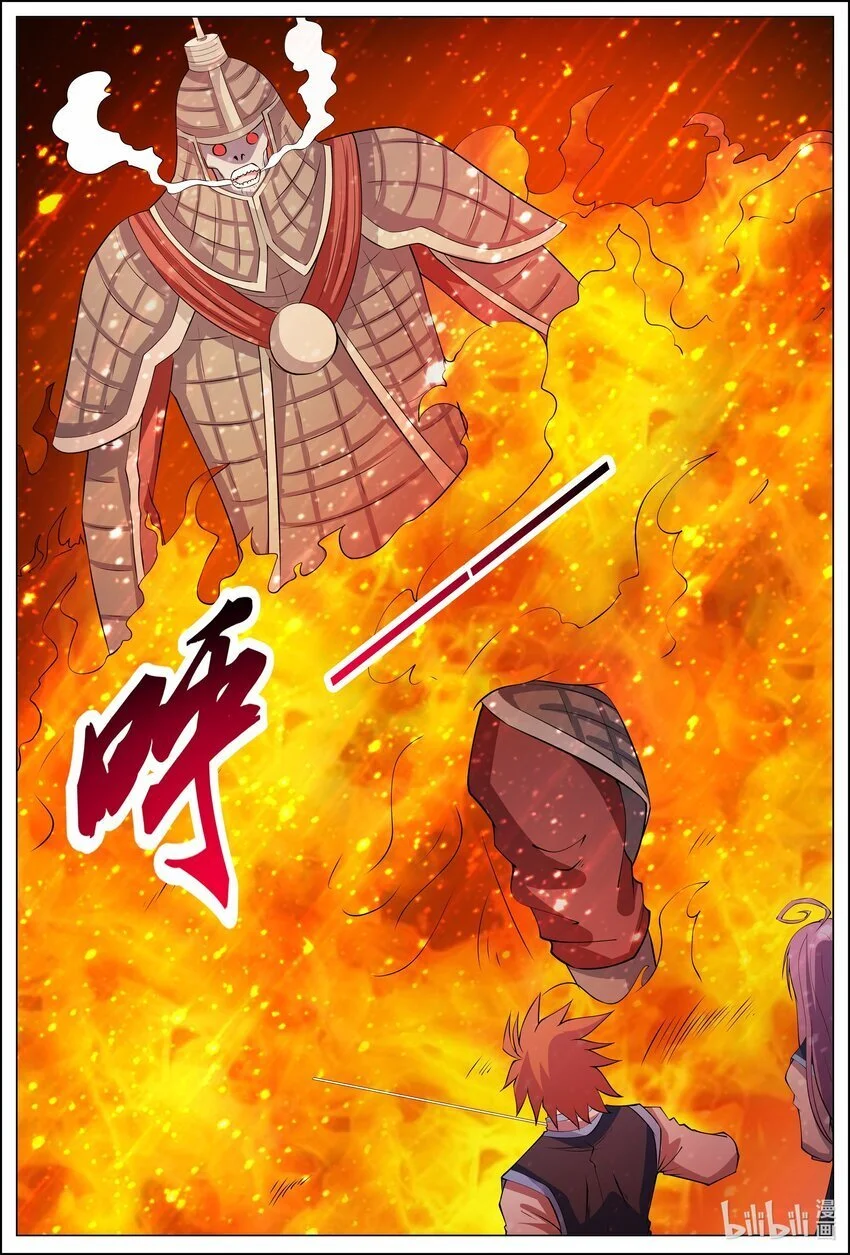 175 第175话7