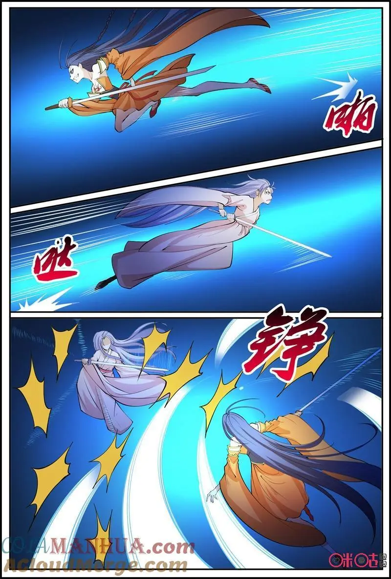 第188话：灵火6