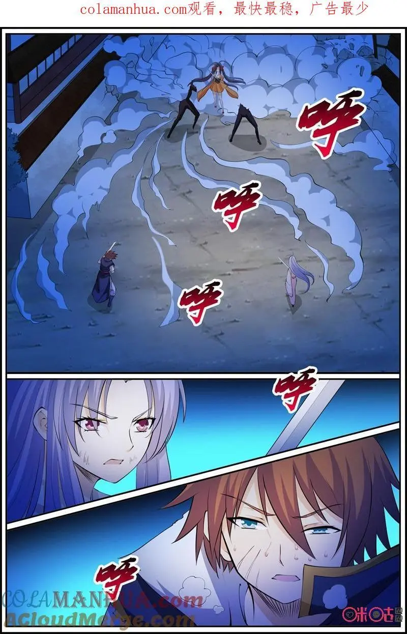 第188话：灵火0